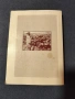 Енциклопедичен речник ПЕЩЕРА , снимка 4