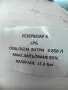 Надземен резервоар за газ LPG 4850 л + БОНУС работеща колонка и сонда Fafnir, снимка 5
