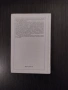 Птиците на Балканския полуостров, определител, снимка 2