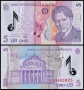 ❤️ ⭐ Румъния 2025 5 леи полимер UNC нова ⭐ ❤️, снимка 1