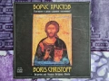 Грамофонни плочи, снимка 6