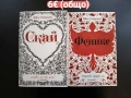 Книги - различни видове, снимка 1