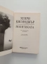 Политиката, снимка 5