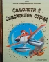Златна колекция вълшебни приказки и други книги за най- малките приказки, снимка 11