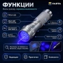 Мощен мини ув фенер UV лед лампа фенерче Varta ултравиолетова светлина, снимка 3