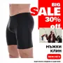 Мъжко бельо TIARA GALIANO — tiarashop.bg, снимка 3