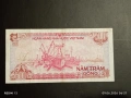 Лот банкноти 10 броя ЛИТВА,ЛАОС,МАЛАВИ непрегъвани нови за КОЛЕКЦИЯ 6404, снимка 9