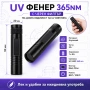 Мощен UV фенер 365nm с черен филтър ув фенерче лампа за фалшиви пари печати смола урина на батерии, снимка 7