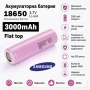 Професионална и издръжлива акумулаторна батерия Samsung 18650 3000mAh презареждаща се за фенр нова, снимка 1