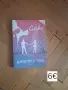 Продавам детски книги, снимка 2