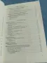 "Практическа руска граматика", снимка 7