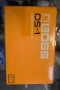 Продавам 4 ефектa за китара BOSS, Ibanez, Electro Harmonix Little Big Muff, снимка 9