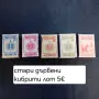 Лотове  кибрити  , снимка 6