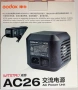 Светкавица Godox Witstro AD600PRO плюс адаптер за ток, снимка 2
