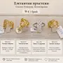 пръстен от медицинска стомана , снимка 1