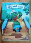 Франклин лот книжки , снимка 3