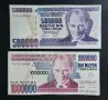Турция.
500 000 и 1 000 000 лири
1970 година. 12 евро за двете., снимка 1