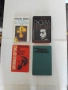 4 философски книги , снимка 1