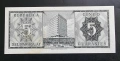 Парагвай.
1 и 5 гуарани.
1952 година.
Може и поотделно., снимка 6