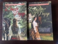 Продавам книги, снимка 2