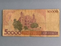 Банкнота - Бразилия - 50 000 крузейрос | 1984 - 1986г., снимка 2