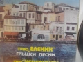 1979г. ТРИО ЕЛЕНИК "ГРЪЦКИ ПЕСНИ" ВИНИЛ НОВА ГРАМОФОННА ПЛОЧА БАЛКАНТОН ВТА 1794, снимка 6