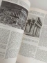 Класически архитектурни форми, снимка 10