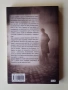 Книга "Стъкленият ключ" от Дашиъл Хамет, снимка 2
