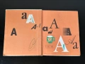 Буквар Просвета 1990, снимка 4