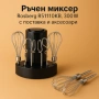 Ръчен миксер Rosberg, снимка 2