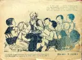 Царски даръ за нашите деца Георги Душковъ /1939/, снимка 7