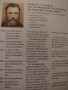 100 Todestag von Heinrich von Stephan , снимка 6
