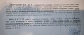 От Собственик двустаен с подземно паркомясто в Южен пред акт 16, снимка 15