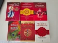 Книги, снимка 1