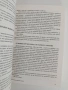 Клетъчно хранене с Дени, снимка 2