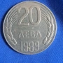 Български монети от Бнб, снимка 1