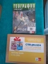 Нови учебници и учебни тетрадки 1 -12  кл, снимка 1