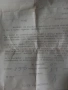 Волтметър, БГ, соц., снимка 4