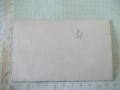 Снимка на семейство сред природата стара, снимка 2