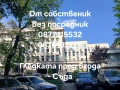 Продажба, 3-стаен, ТОП локация- блока на Аптека Марица, срещу Съда на Пловдив , снимка 2