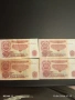 Четири банкноти 5 лева 1974г. НРБ стари редки за КОЛЕКЦИЯ 53268, снимка 1