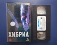 Видеокасета VHS Хибрид , снимка 3