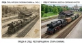 Професионална реставрация и оцветяване на стари снимки, снимка 3