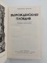 Възрожденския Пловдив, снимка 4