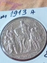 Сребърна монета 3 марки 1913 година от германската империя 37359, снимка 4
