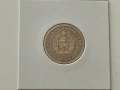 5 стотинки, 1951г., снимка 2