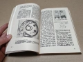 Стара Соц Българска Книга Техническо Ръководство - АЗ РЕМОНТИРАН ШКОДА. / НОМЕР 1814., снимка 8