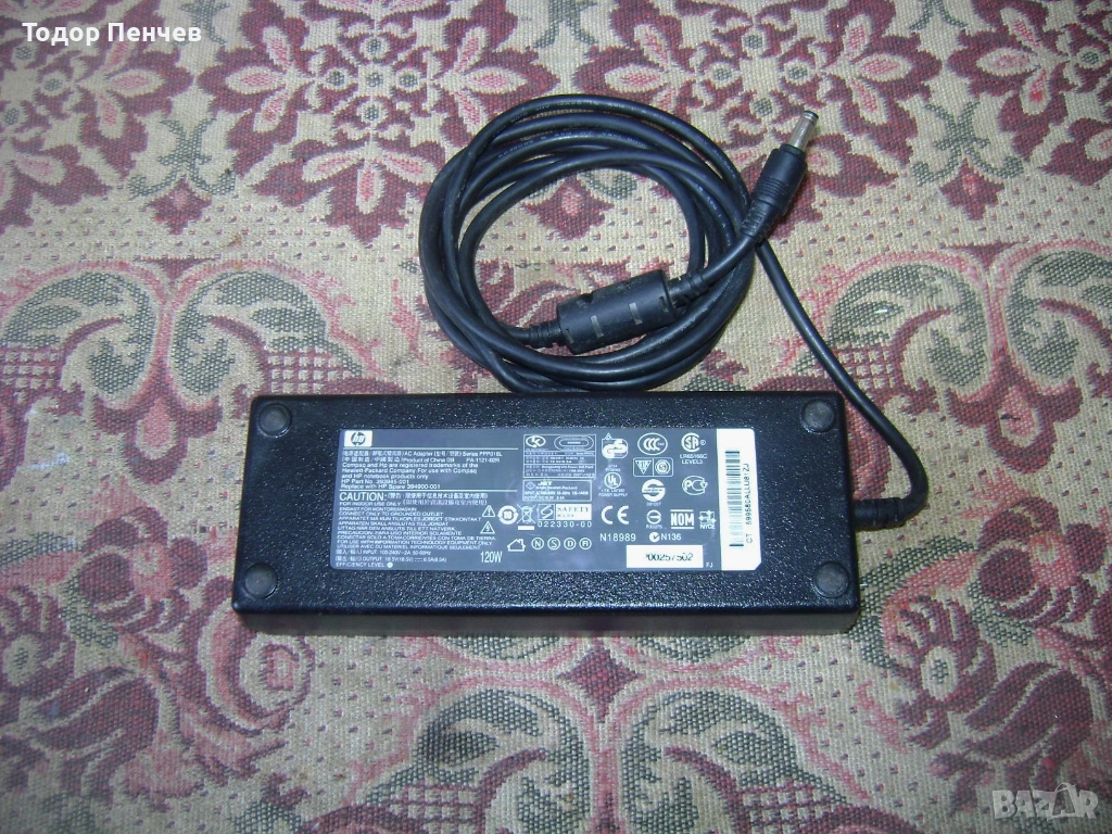 Зарядно за лаптопи HP 18.5V 6.5A 120W, снимка 1