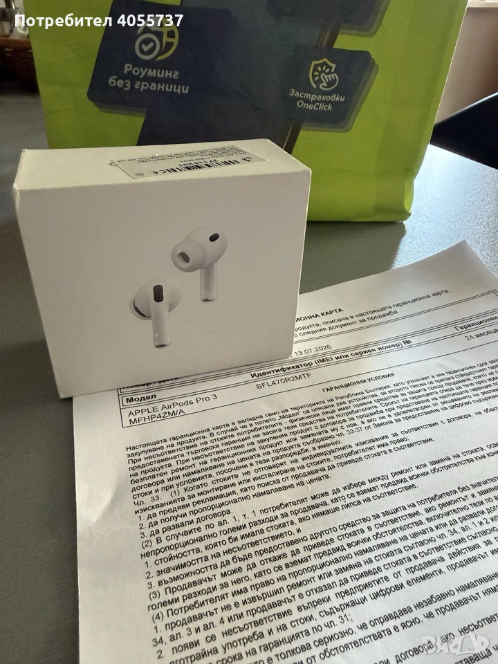 Apple Airpods Pro 3, снимка 1