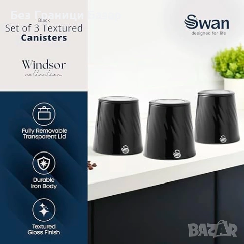 Нови Метални кутии за съхранение Swan Windsor 3 броя 1.3L черни за чай кафе захар, снимка 2 - Аксесоари за кухня - 54468988